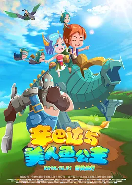 激情综合五月天